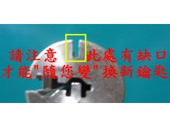 隨您變換新鑰匙的 執手鎖图3