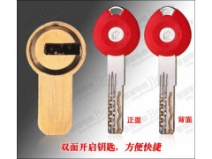美利保防盗门锁芯图2