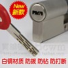 杰尔斯防盗门锁芯