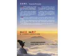 顶吉遥控锁图2