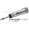 达威力(STAHLWILLE工具扭力螺丝刀
