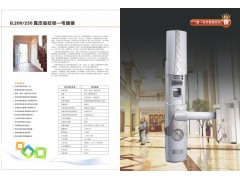艾菲尔EL250电镀银指纹锁（防假指纹 防万能钥匙）图2