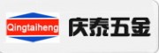 庆泰恒五金
