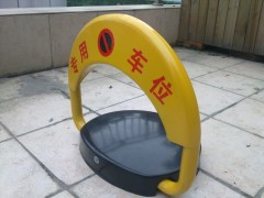 新款智能遥控车位锁图2