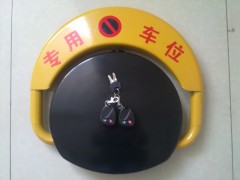 新款智能遥控车位锁图3