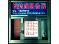 谐创智能限位推拉窗锁——诚觅一名投资合伙人