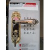 必家无碰撞锁