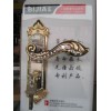 必家无碰撞锁