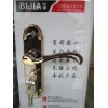 必家无碰撞锁