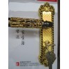 必家无碰撞锁