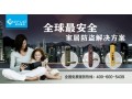 爱而福德诚招全国代理商
