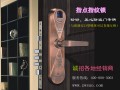 指点指纹锁诚招各地经销商