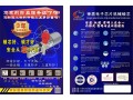神盾Aegis电子芯片机械锁芯（数码防盗锁芯）诚招锁匠直销