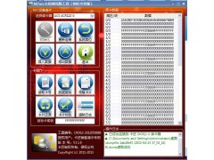卡匠/M1卡/IC卡/中文版IC卡拷贝设备、正版软件/免费升级图3