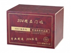 304门吸图3