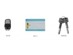 遥控酒店锁9510图2