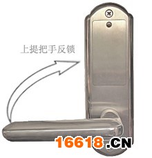 上提把手反锁门锁