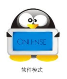 软件管理