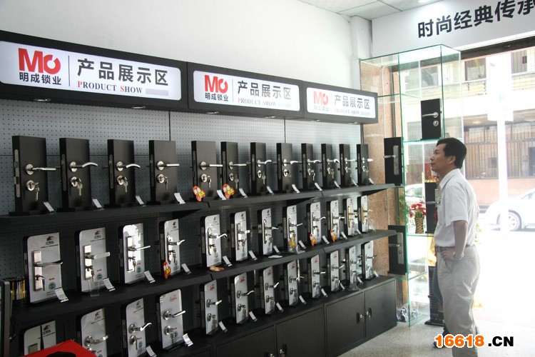 明成锁业开业 - stanly - 司徒远成 www.mc-ad.cn
