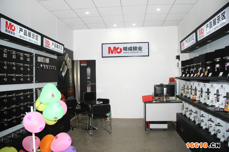 明成锁业开业 - stanly - 司徒远成 www.mc-ad.cn