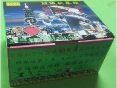 藏心鎖图3