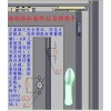 推拉窗限位自锁执手（防室外破坏、儿童使用）