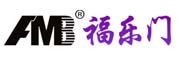 福乐门