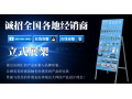 纳汇加盟条件