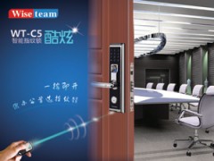 威士迪面向四川诚招代理商图2