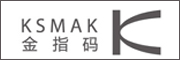 金指码 KSMAK