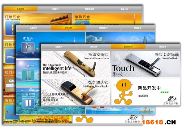 更加完善的产品展示系统
