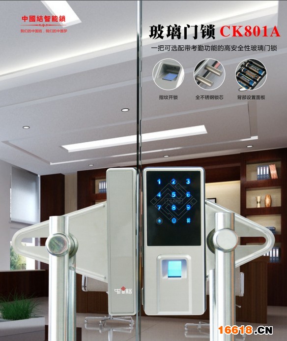 中国结玻璃门锁CK801A