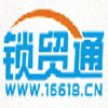 锁贸通会员