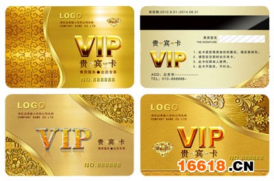 VIP白底