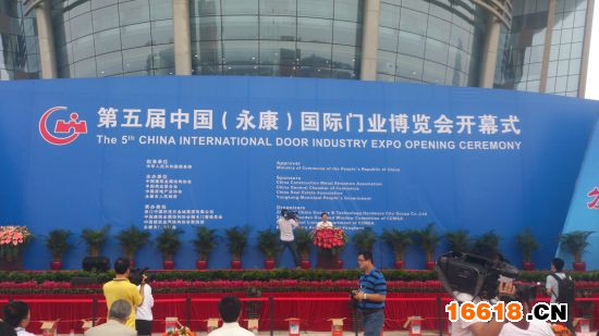 永康门博会开幕式 永康门博会开幕式