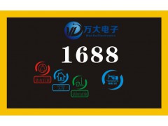 万大门牌诚招
