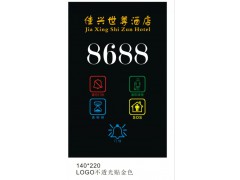 万大门锁招商图3