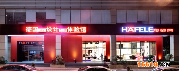海福乐深圳体验馆外观图