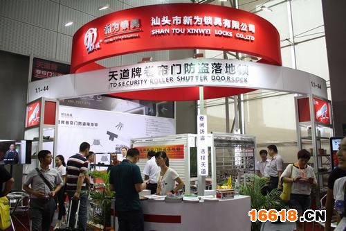 新为锁具广州建博会风貌