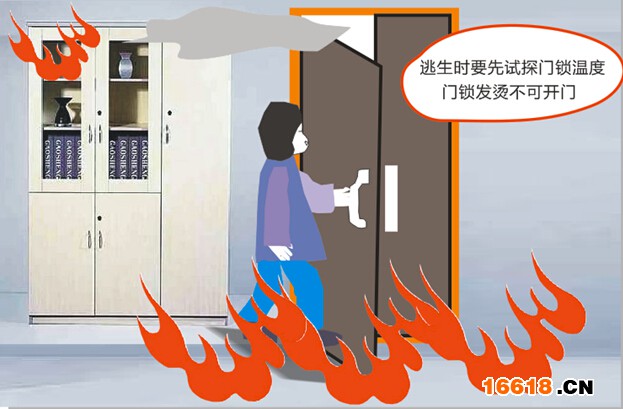消防警官谈高楼防火