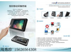 指纹平板电脑 OEM 厂家 指纹+身份证+人脸图2