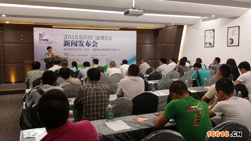 发布会现场