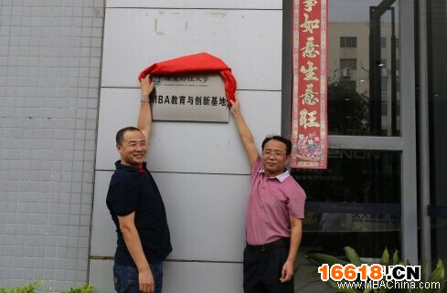 合作签约仪式