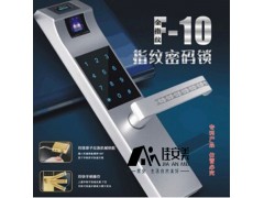 防盗门指纹锁代理招商加盟图3