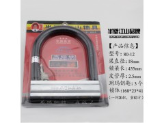 半壁江山锁具图2