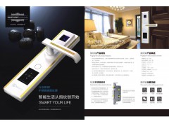 新款不锈钢防盗门智能指纹锁招商加盟图2