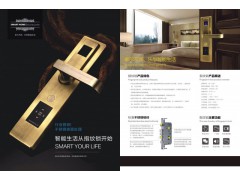 新款不锈钢防盗门智能指纹锁招商加盟图3