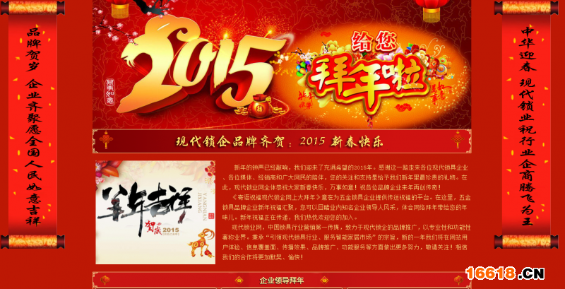 QQ图片20141228232348