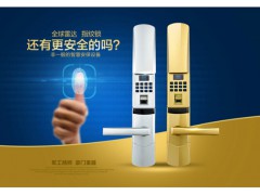 指纹锁如何招商加盟 全球雷达指纹锁财富在线图1