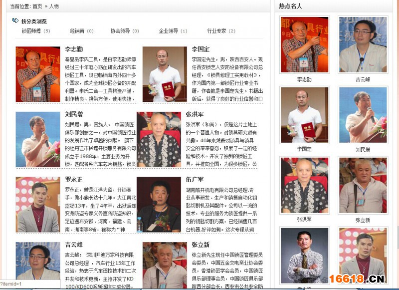 QQ图片20150105214134